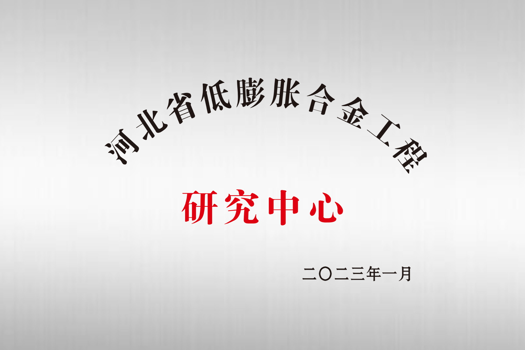 KS凯时·(中国区)官方网站