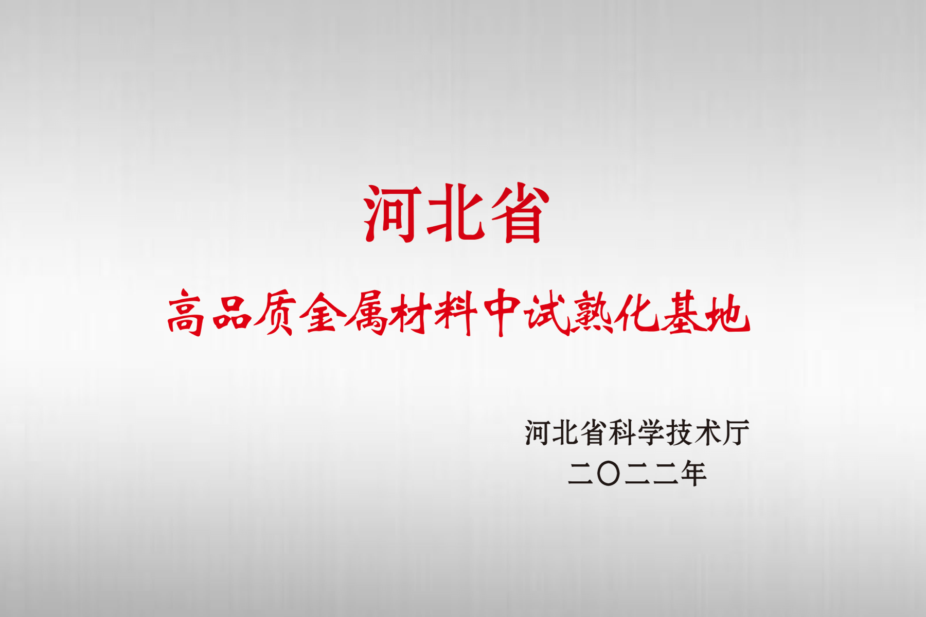 KS凯时·(中国区)官方网站